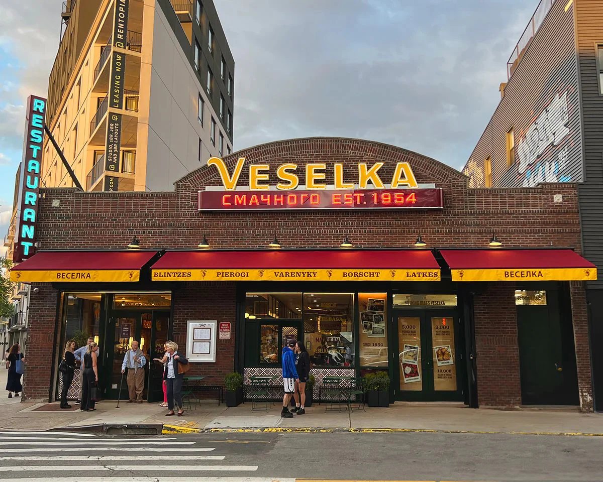 ultraveselka.shop banner